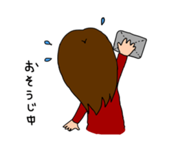 Daily life of the son and mum.part2 sticker #3315747