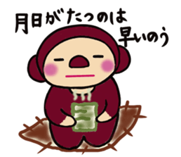 Colorful malayan sun bear version 2 sticker #3315821