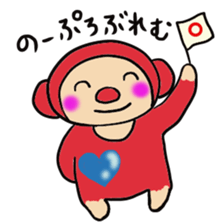 Colorful malayan sun bear version 2 sticker #3315852