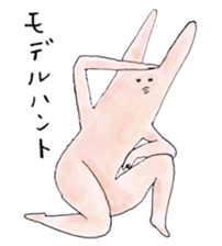 The rabbits -beautician edition- sticker #3316009