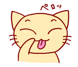 Four Colorful Cats Part3 sticker #3316079