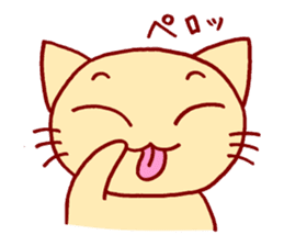 Four Colorful Cats Part3 sticker #3316079