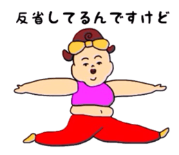 harapuyo stretch sticker #3316227