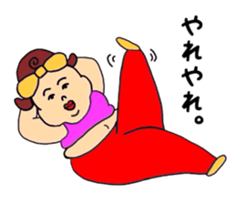 harapuyo stretch sticker #3316252