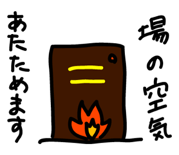 The whisper of daily needs sticker #3316442