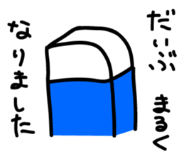 The whisper of daily needs sticker #3316446