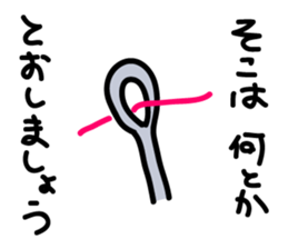 The whisper of daily needs sticker #3316447