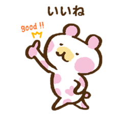 Polka-dot bear sticker #3316578