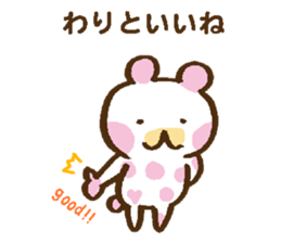 Polka-dot bear sticker #3316587