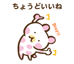 Polka-dot bear sticker #3316588