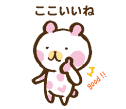 Polka-dot bear sticker #3316589