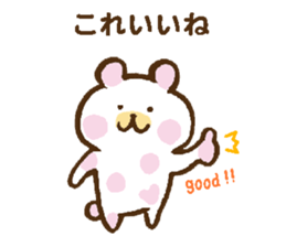 Polka-dot bear sticker #3316591