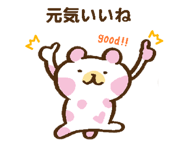 Polka-dot bear sticker #3316610