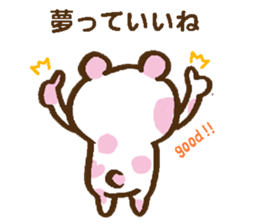 Polka-dot bear sticker #3316616