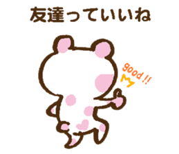 Polka-dot bear sticker #3316617