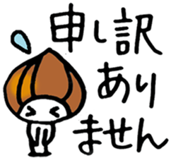 Onion aliens appear. sticker #3316747