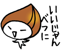 Onion aliens appear. sticker #3316761