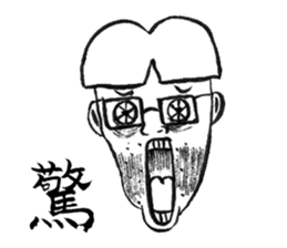 SAITOU san sticker #3316980