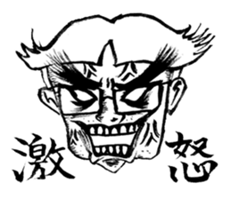 SAITOU san sticker #3316987