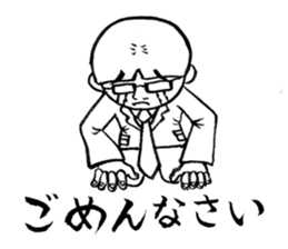 SAITOU san sticker #3317000