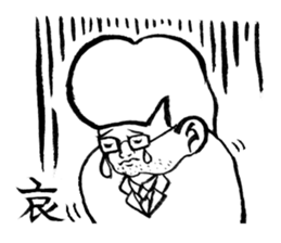 SAITOU san sticker #3317004