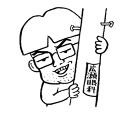 SAITOU san sticker #3317010