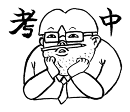 SAITOU san sticker #3317011