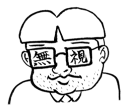 SAITOU san sticker #3317013