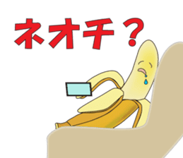 Variety Banana Story sticker #3317569