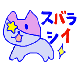 cute kawaii animal sticker part2 sticker #3317533