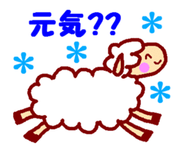 Fluffy Mei-chan sticker #3317670
