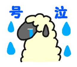 Fluffy Mei-chan sticker #3317677