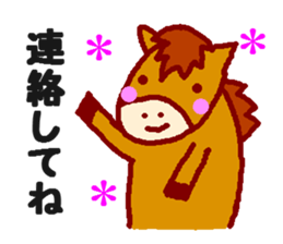 Fluffy Mei-chan sticker #3317685