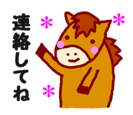 Fluffy Mei-chan sticker #3317685