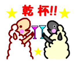 Fluffy Mei-chan sticker #3317688