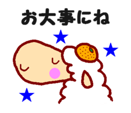 Fluffy Mei-chan sticker #3317691