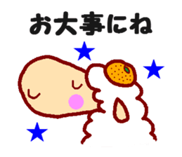 Fluffy Mei-chan sticker #3317691