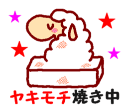 Fluffy Mei-chan sticker #3317693