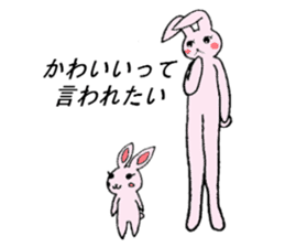 Tall rabbits Takako&Nobio sticker #3317978