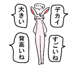 Tall rabbits Takako&Nobio sticker #3317979