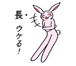 Tall rabbits Takako&Nobio sticker #3317981