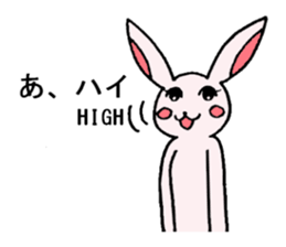 Tall rabbits Takako&Nobio sticker #3317982