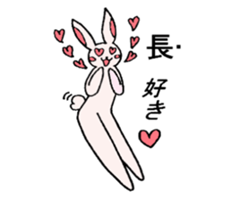Tall rabbits Takako&Nobio sticker #3317983