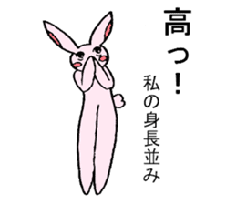 Tall rabbits Takako&Nobio sticker #3317984