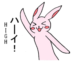 Tall rabbits Takako&Nobio sticker #3317986