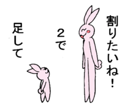 Tall rabbits Takako&Nobio sticker #3317988