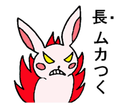 Tall rabbits Takako&Nobio sticker #3317991