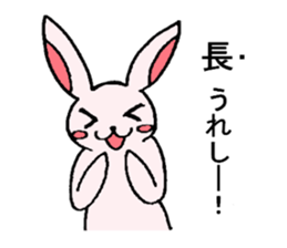 Tall rabbits Takako&Nobio sticker #3317992