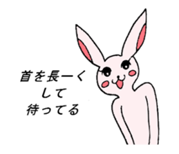 Tall rabbits Takako&Nobio sticker #3317995