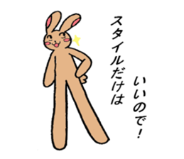 Tall rabbits Takako&Nobio sticker #3317996